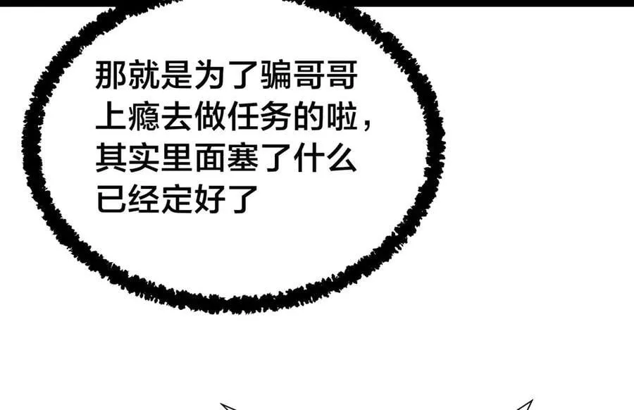 143-新道具109