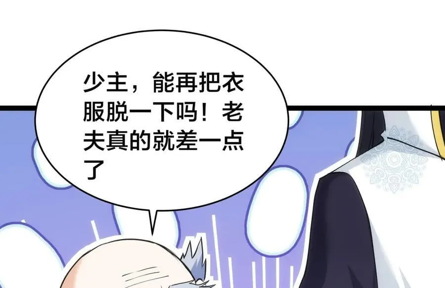 142-黄雀113