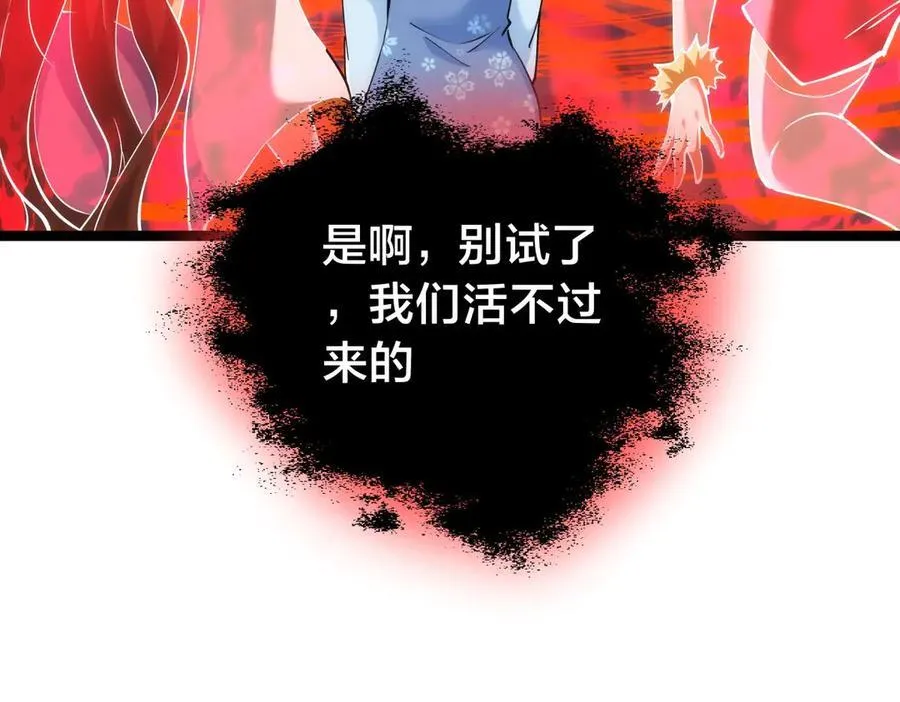 144-万能推演台86