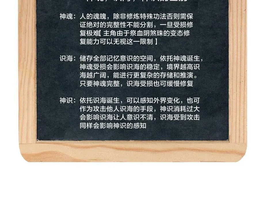 143-新道具117