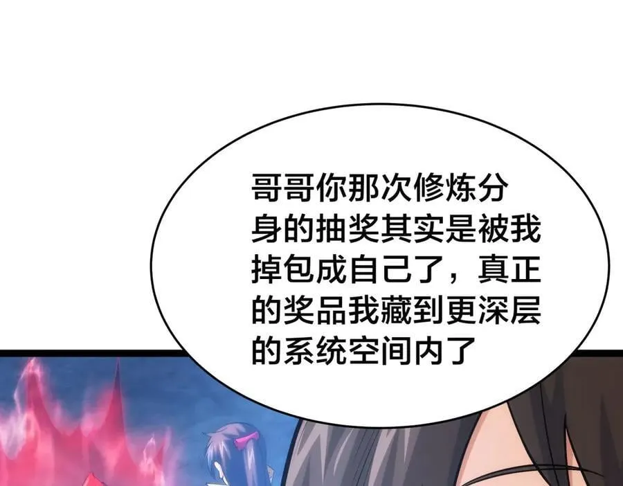 143-新道具102