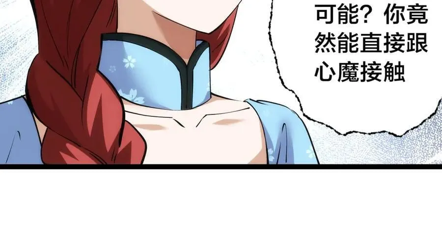 143-新道具69