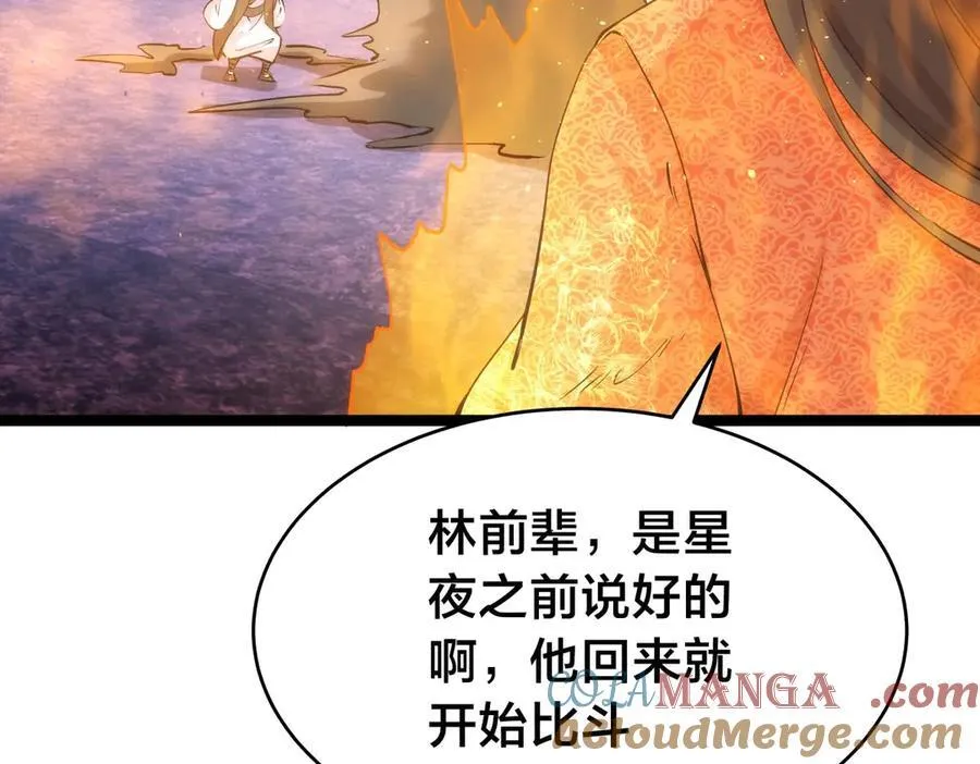 141-法则之力60