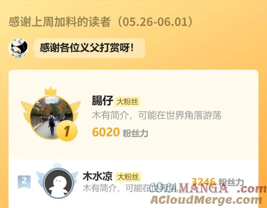 142-黄雀120