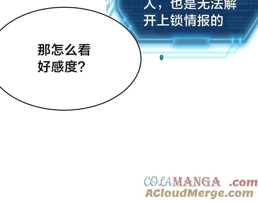 144-万能推演台36