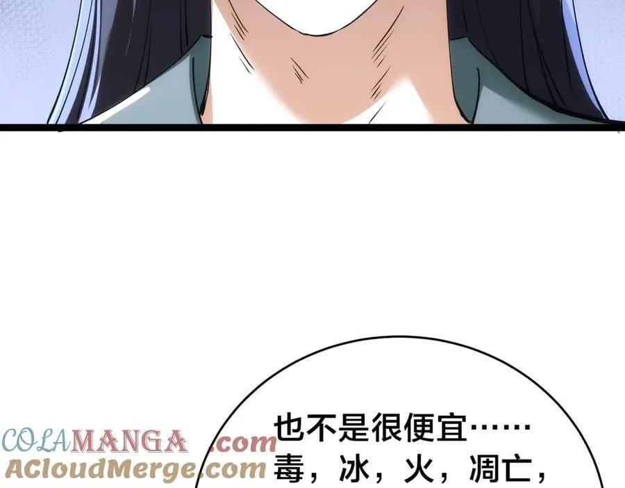 142-黄雀40