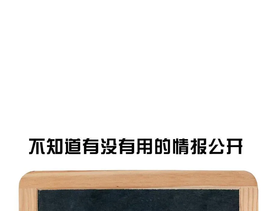 142-黄雀117