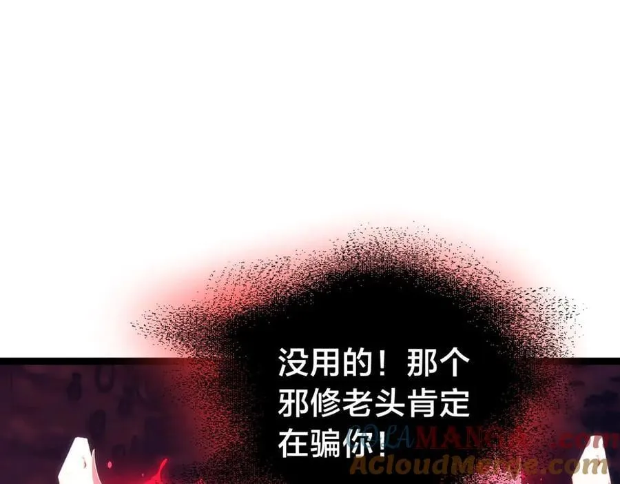 144-万能推演台84
