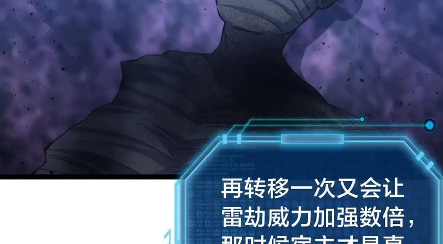 141-法则之力55