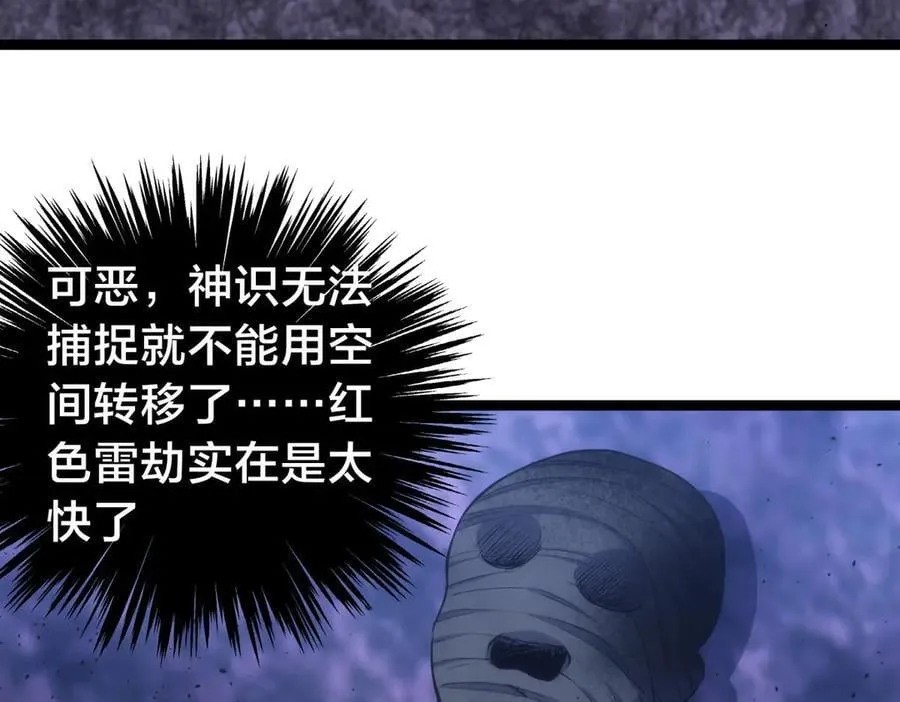 141-法则之力54