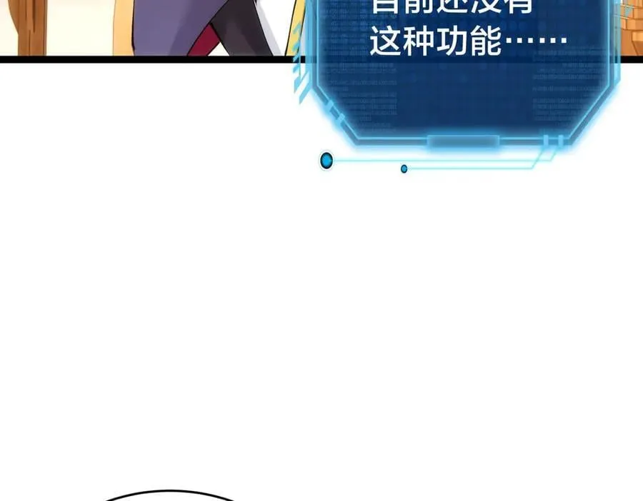 143-新道具98