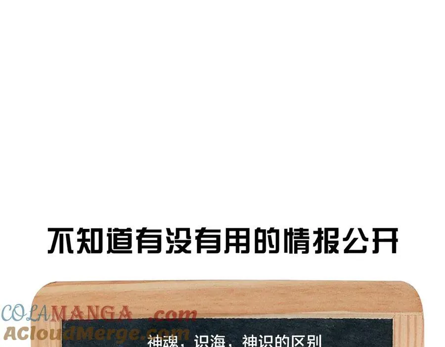 143-新道具116