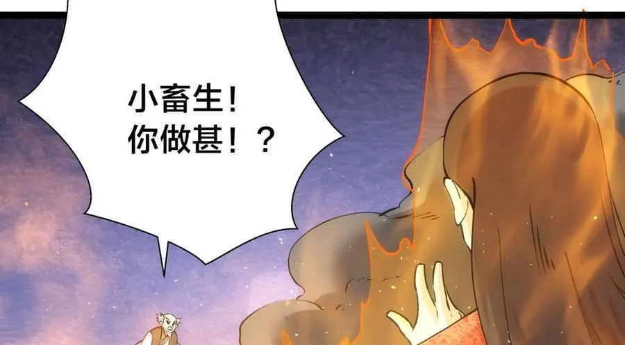 141-法则之力59
