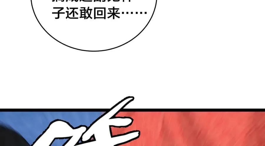 141-法则之力69