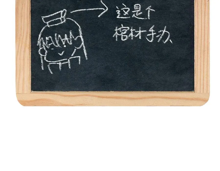 142-黄雀118
