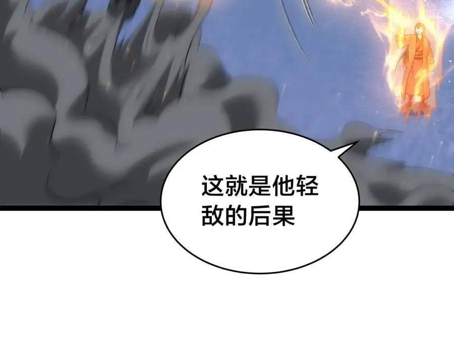 141-法则之力66