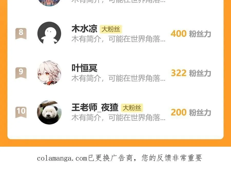 143-新道具121