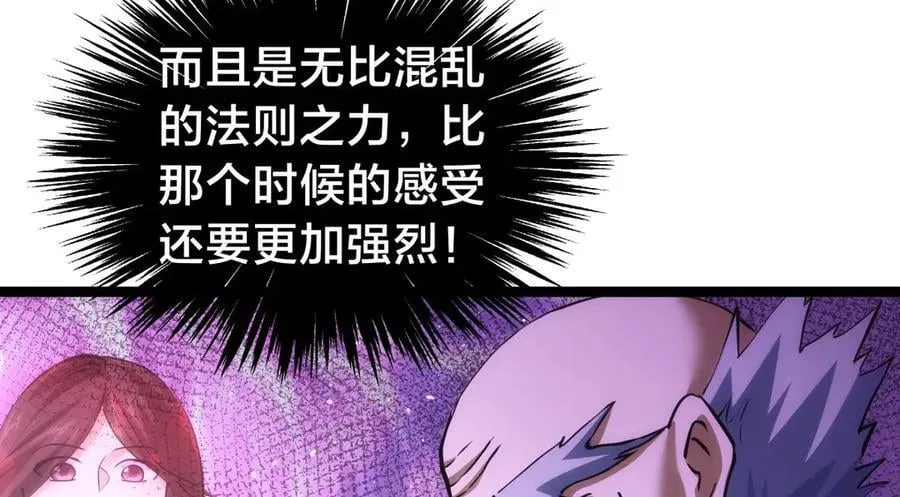 141-法则之力85