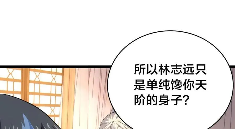 143-新道具29