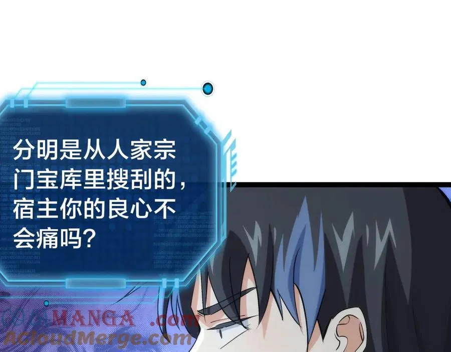 144-万能推演台60