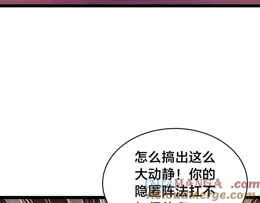 144-万能推演台108