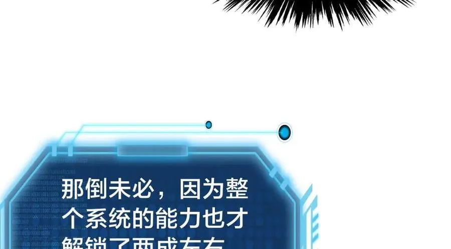 143-新道具93