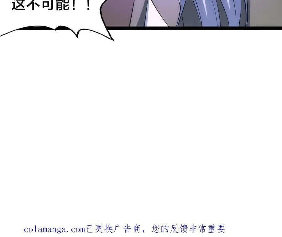 141-法则之力117