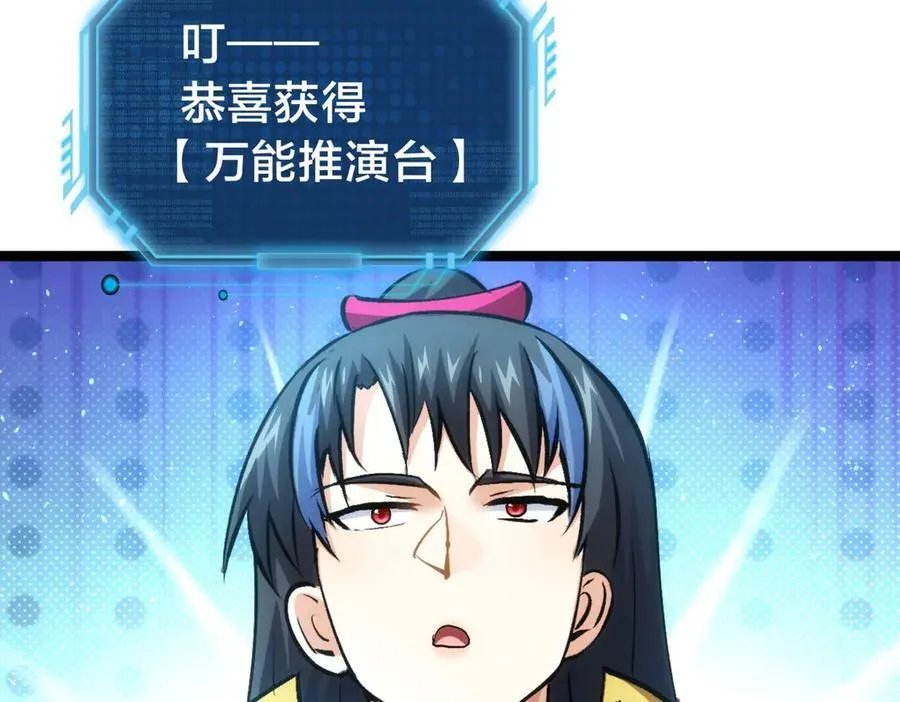 143-新道具114