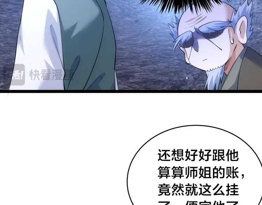 142-黄雀38