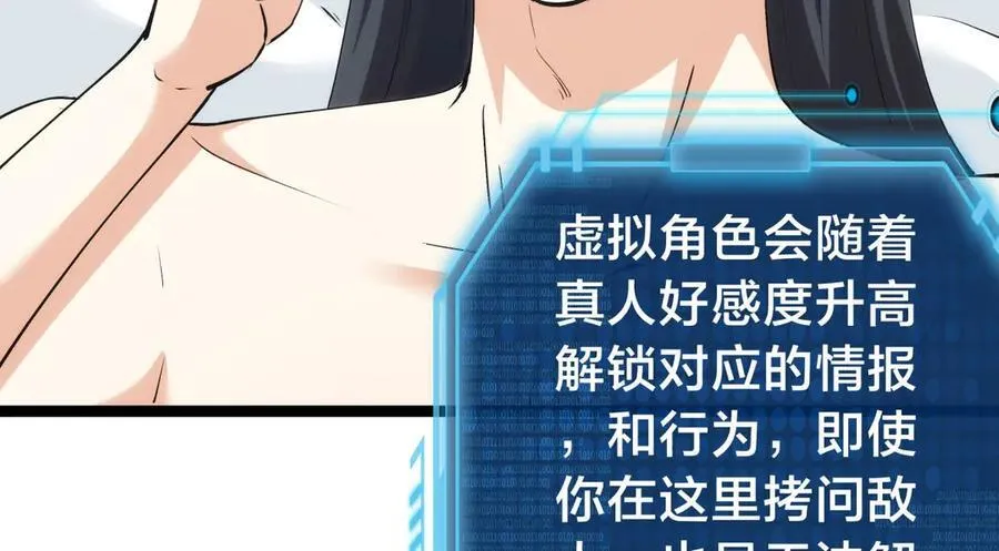 144-万能推演台35