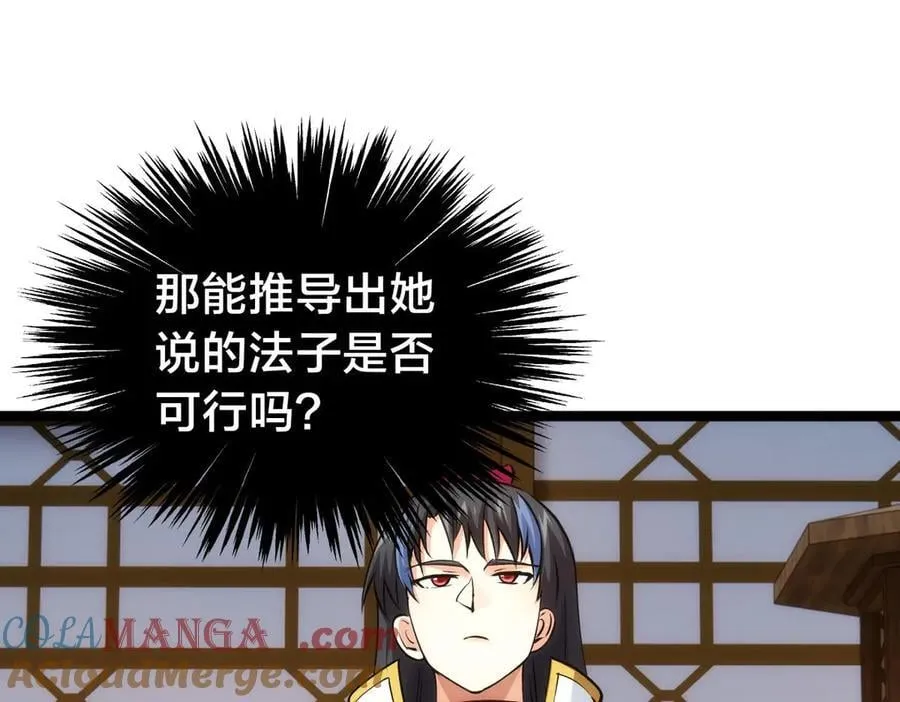 143-新道具96