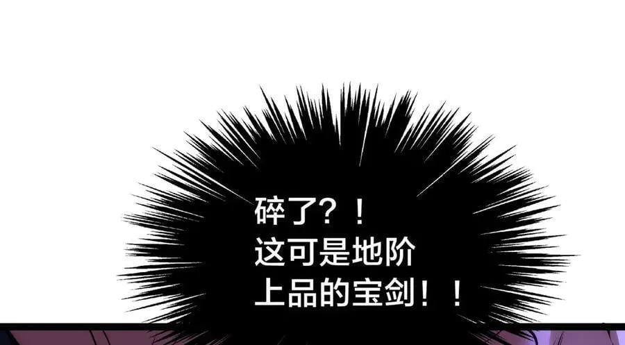 141-法则之力97
