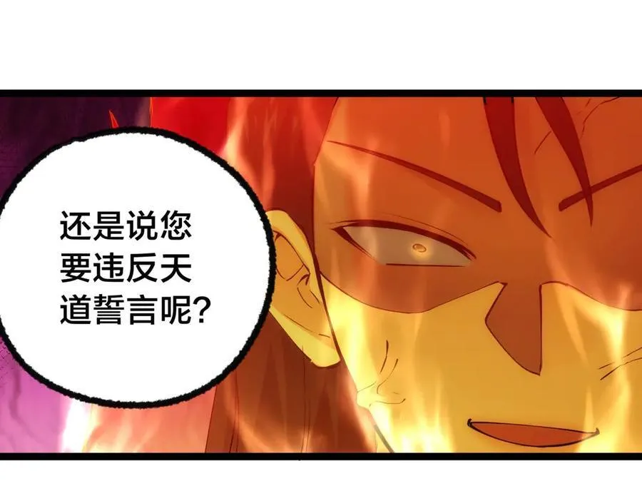 141-法则之力62