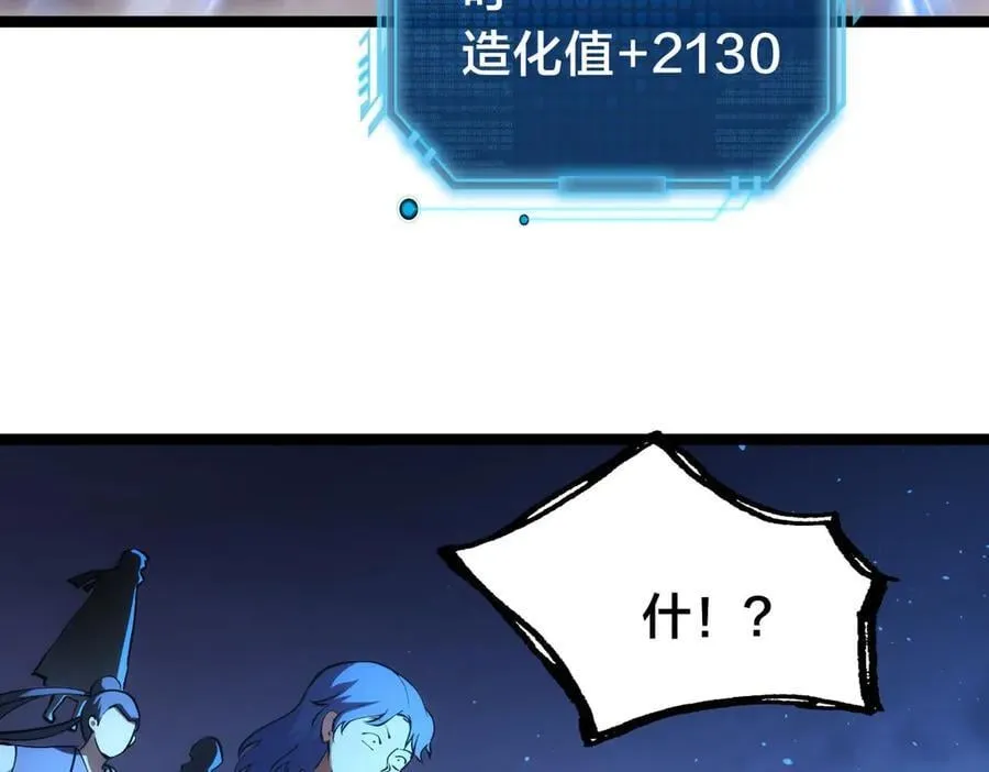 141-法则之力10