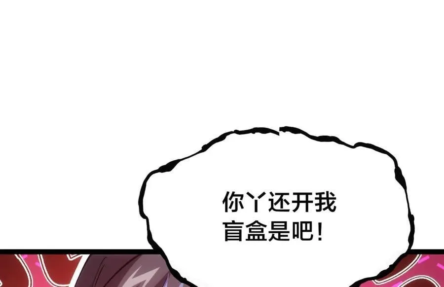 143-新道具107