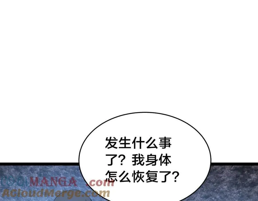 142-黄雀20