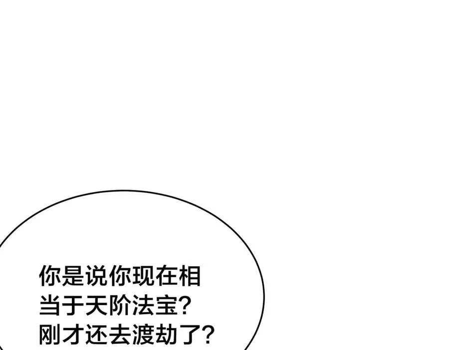 143-新道具26