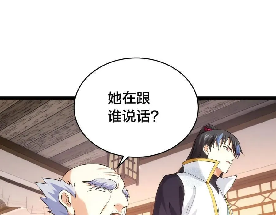 143-新道具46