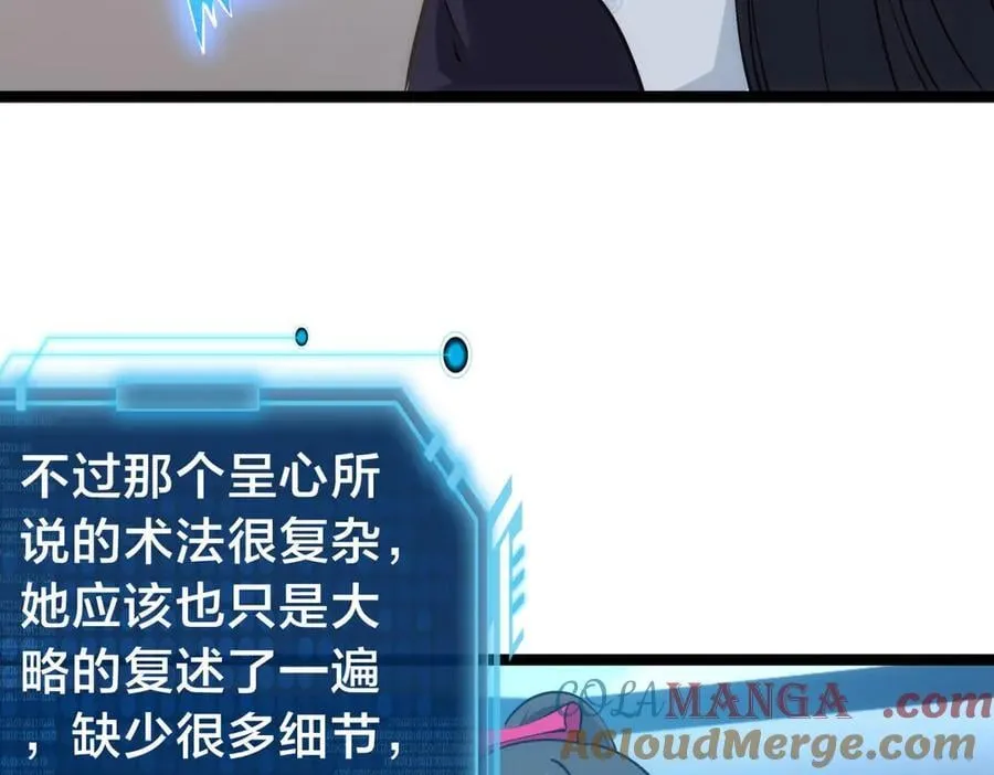 144-万能推演台24