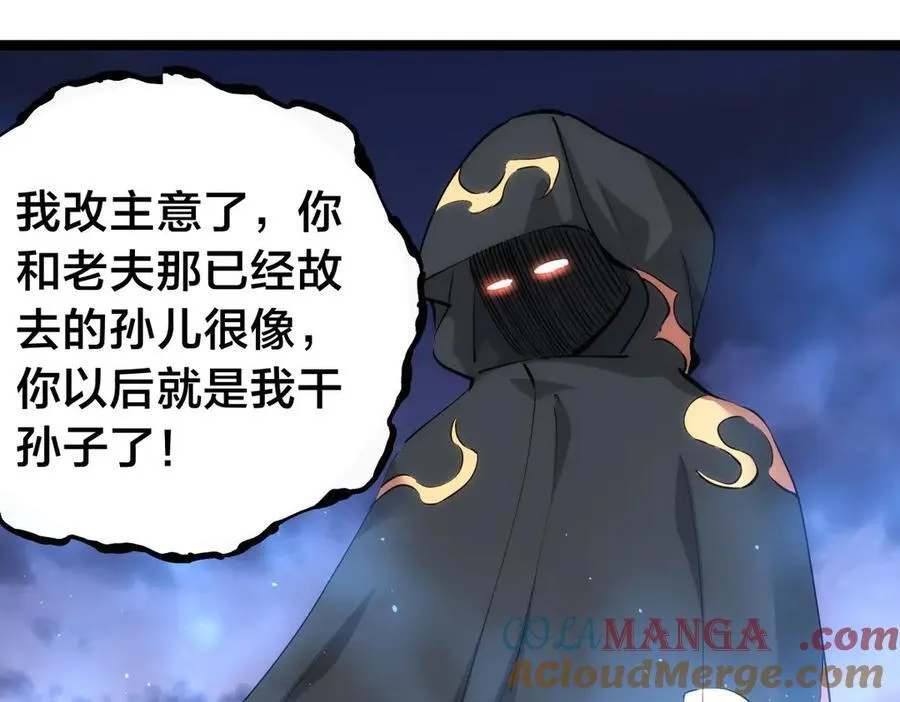 141-法则之力20
