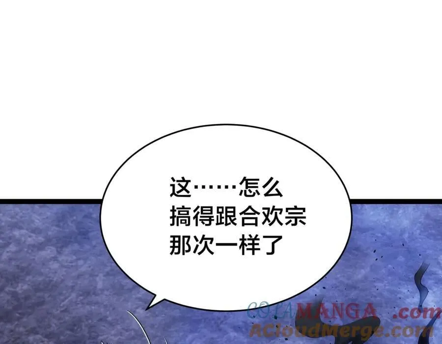 141-法则之力52