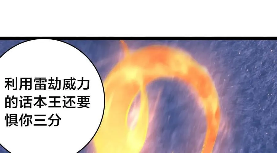 141-法则之力67