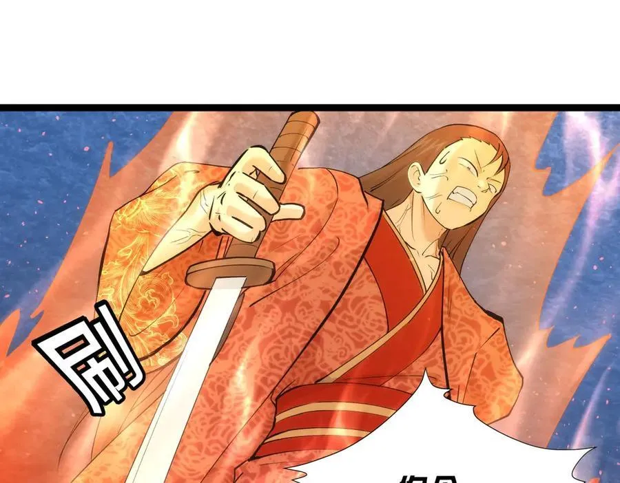 141-法则之力90