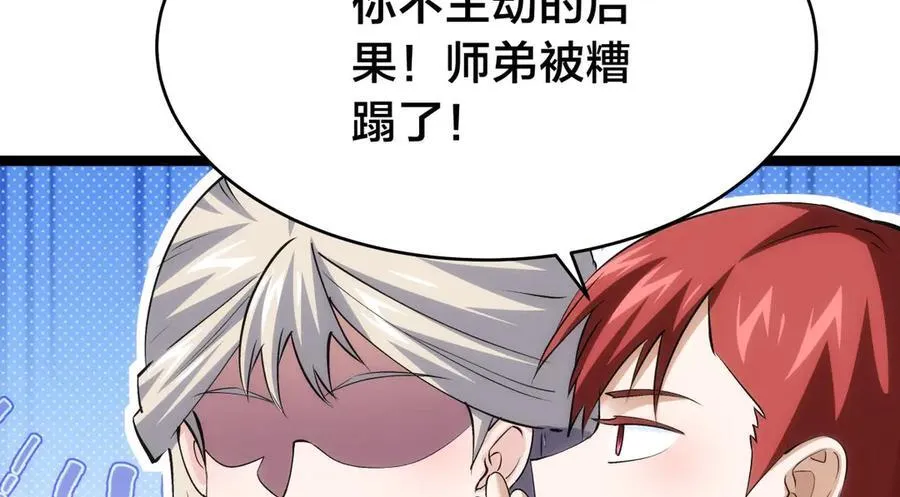 143-新道具21