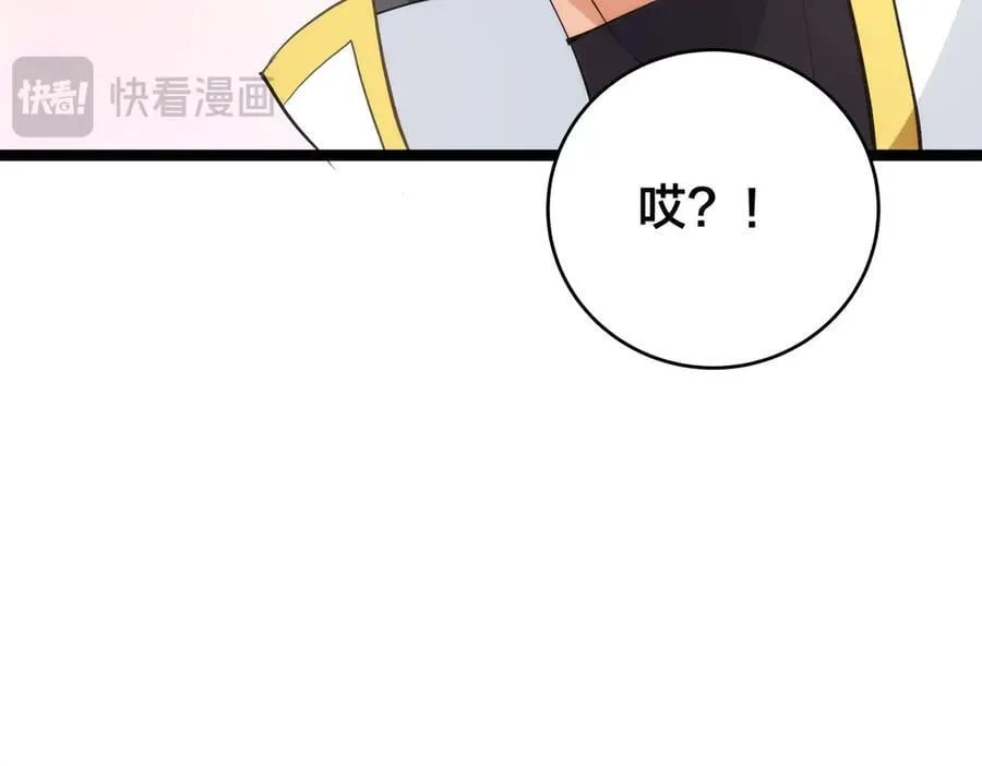 144-万能推演台66