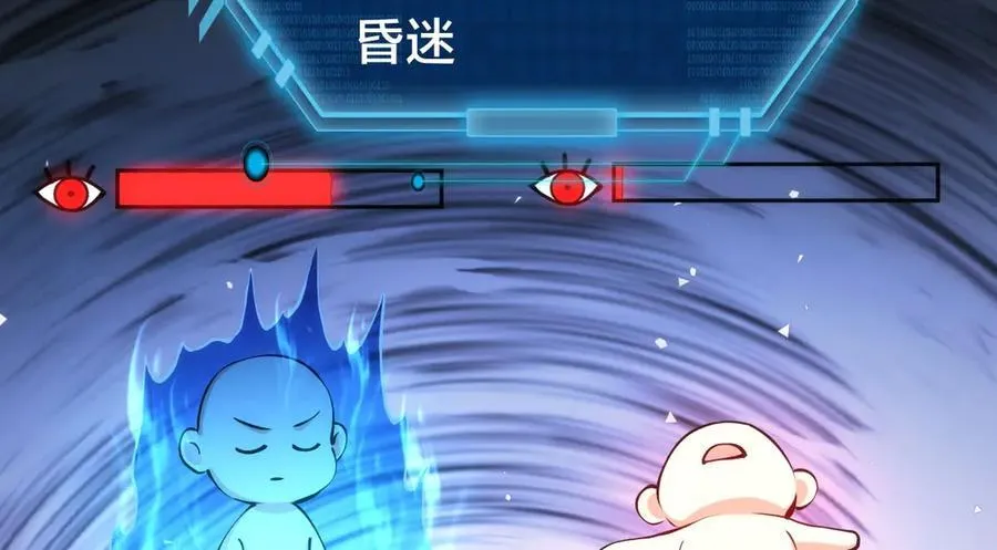 144-万能推演台13