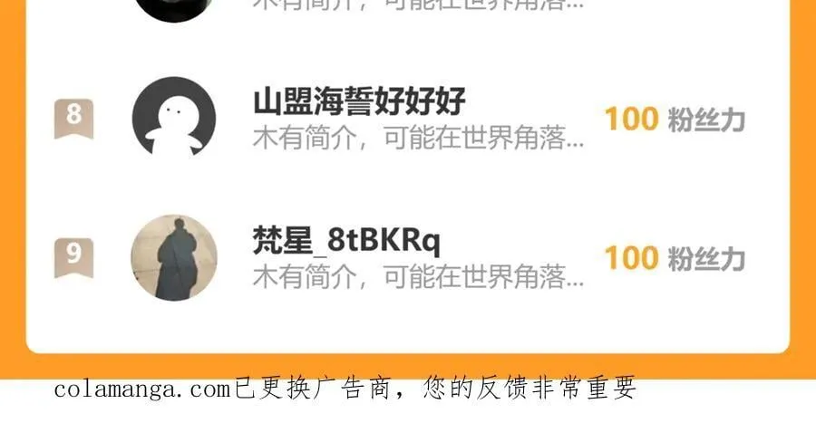 142-黄雀122