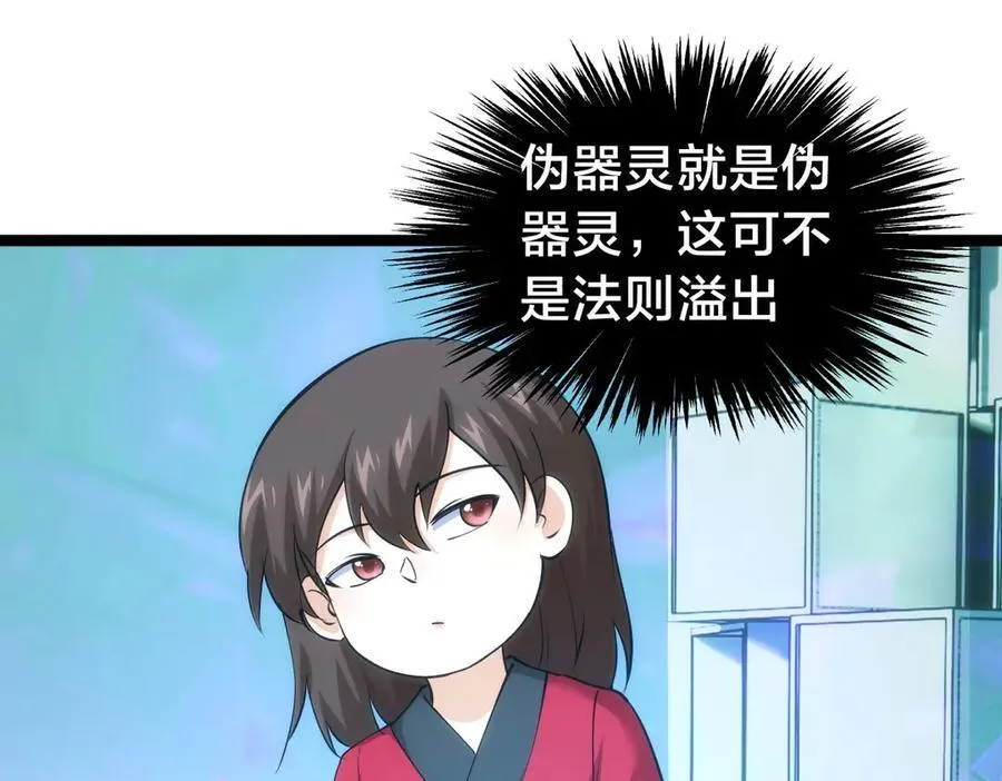 142-黄雀46