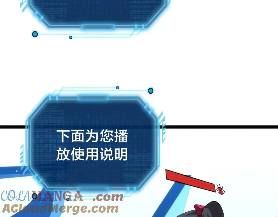 144-万能推演台8