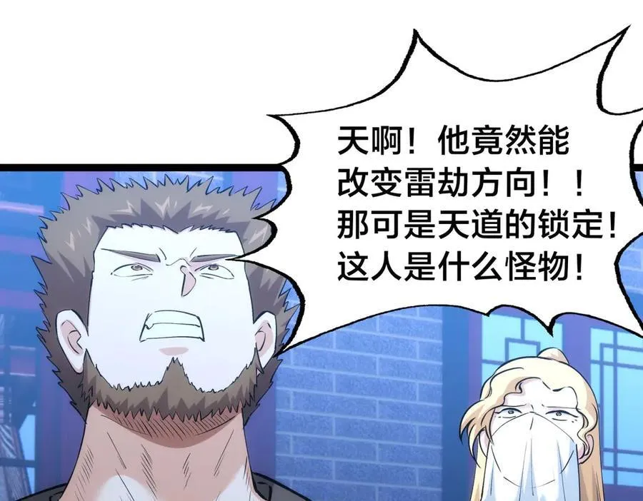 141-法则之力18